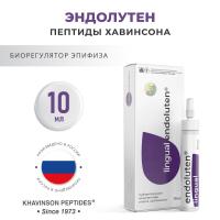Эндолутен Лингвал - Пептиды эпифиза