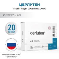 Церлутен пептиды ЦНС 20 капсул