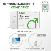 Мужское здоровье (Ресифлексин + 2 кронорекс)