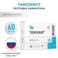 Таксорест 60