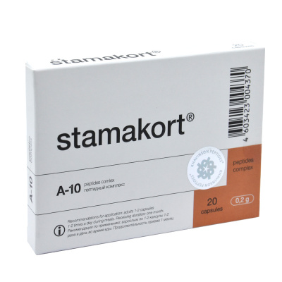 Стамакорт — пептид для желудка (20 капсул) фото 1