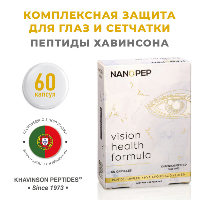 VISION Health Formula, ВИЖЕН Формула здоровья с пептидом сетчатки глаза, 60 капсул фото 1