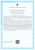 Nanopep Панкреас (PANCREAS Health Formula) 60 капсул фото 5