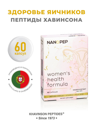 OVARY WOMEN’S Health Formula, ОВАРИ ВУМЕН Формула Здоровья с пептидом яичников, 60 капсул фото 1