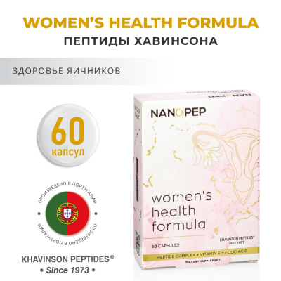 OVARY WOMEN’S Health Formula, ОВАРИ ВУМЕН Формула Здоровья с пептидом яичников, 60 капсул фото 1